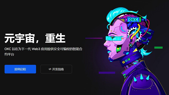 透明机制
